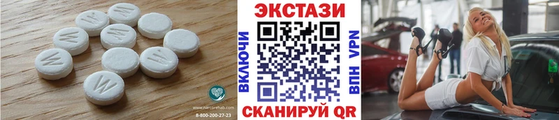 дарк нет формула  Себеж  Ecstasy Punisher 
