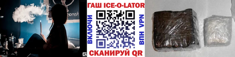 ГАШИШ хэш  Себеж 