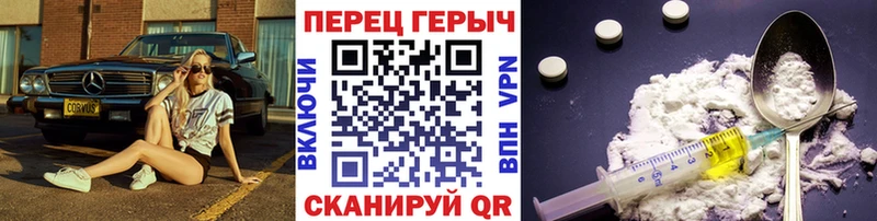 ГЕРОИН Афган  Себеж 