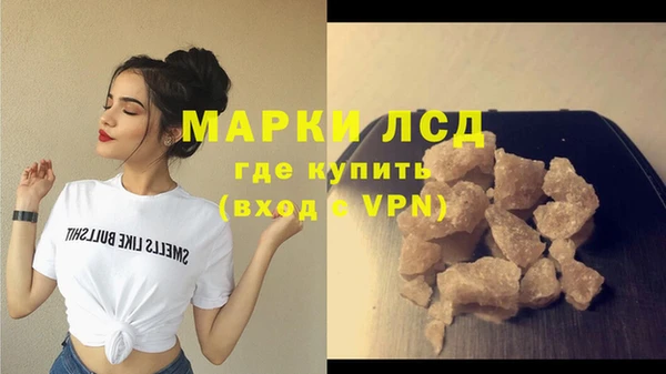 мескалин Алексеевка