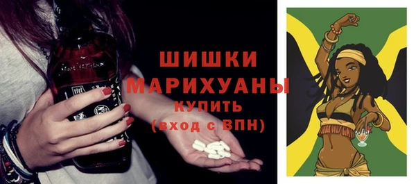 альфа пвп VHQ Осинники