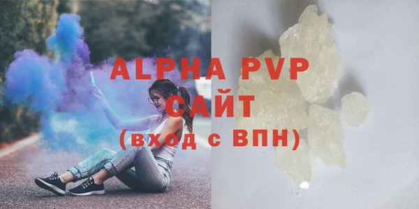 твердый Осташков