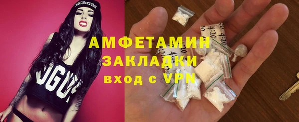 мескалин Алексеевка