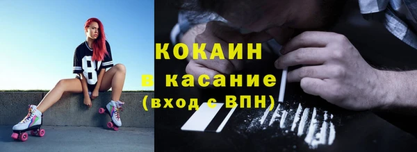 мескалин Алексеевка