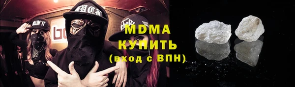 мескалин Алексеевка