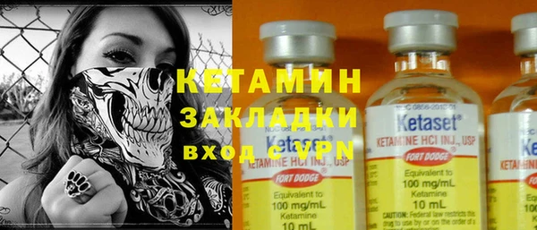 бутират Алексин