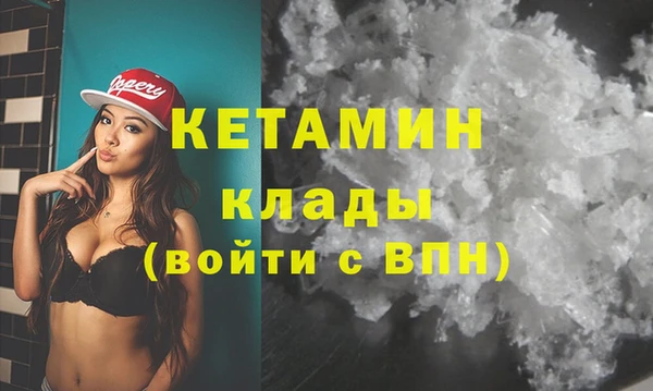 бутират Алексин