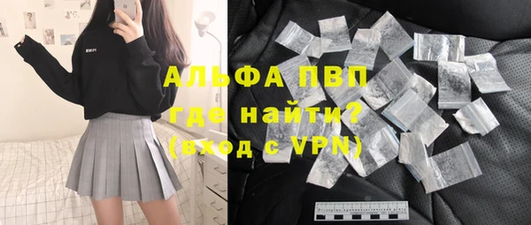альфа пвп VHQ Осинники