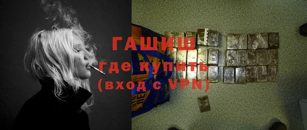 мескалин Алексеевка