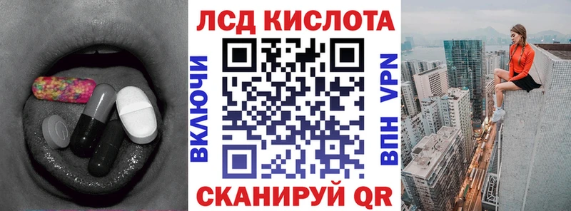 закладка  Себеж  blacksprut сайт  Лсд 25 экстази ecstasy 