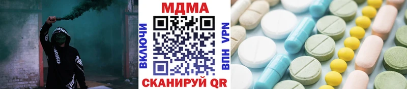 МДМА Molly  Себеж 