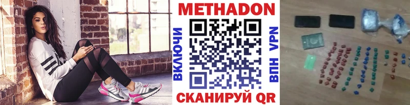 МЕТАДОН кристалл  наркошоп  Себеж 
