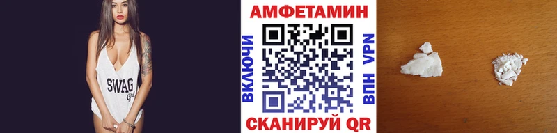 Метамфетамин мет  Себеж 