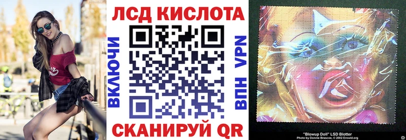 Наркотические марки 1500мкг  Себеж 