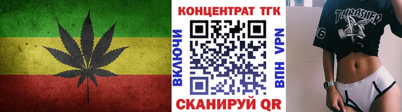 ТГК гашишное масло  mega   Себеж  купить наркотик 